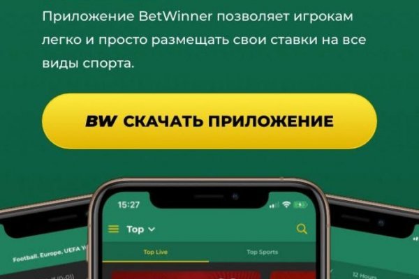 Блэк спрут pics bs2web top