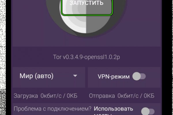 Блекспрут нет bs2web top