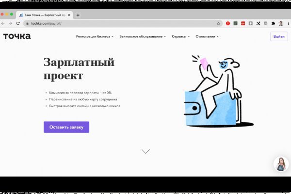 Blacked официальный сайт blacksprut adress com