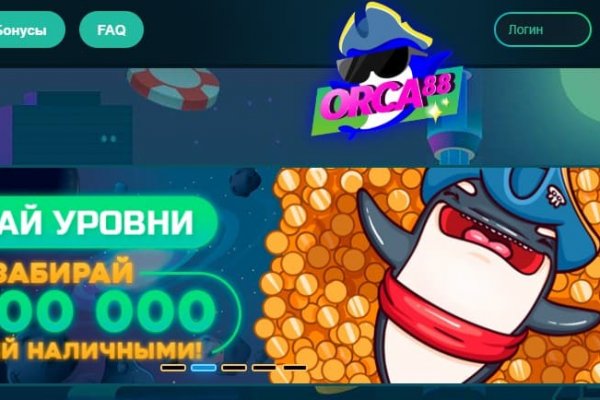 Блэк спрут официальный сайт bs2web top