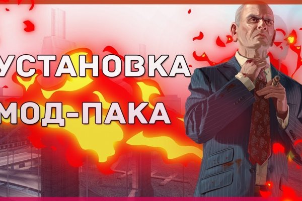 Не заходит на блэкспрут